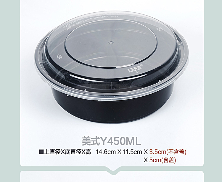 Dày hộp đóng gói hộp ăn trưa dùng một lần vuông takeaway hình chữ nhật màu đen hộp thức ăn nhanh hộp ăn trưa tròn giòn - Hộp cơm điện sưởi ấm hộp cơm cắm điện lock&lock