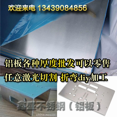 5052 6061T6 aluminum alloy aluminum aluminum bar aluminum square aluminum tube 1 ---- 30mm laser machined cutting