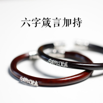 Tibet ethnic style jewelry chicken blood vine bracelet six-character proverbs S925 sterling silver rattan bracelet men and women couple accessories