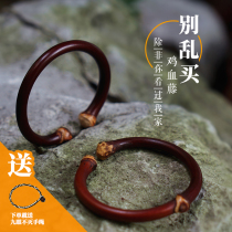  Authentic chicken blood rattan bracelet female Tibetan natural wild rattan bracelet male ethnic style wood jewelry personality couple accessories