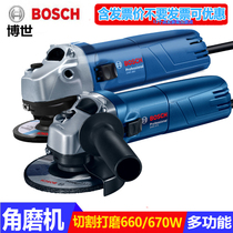 Bosch Mill GWS6600 Angle Machine Cutting and Polishing Machine Multi-function Grinding Wheel Angle Hand Grinding Machine GWS670