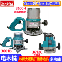 Makita electric wood milling engraving and trimming machine M3600B woodworking gouge machine 3600H electric wood milling 3612C speed control gouge machine