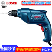 Bosch electric drill GBM340 345 10mm electric hand drill electric screwdriver auto repair home small electric drill New