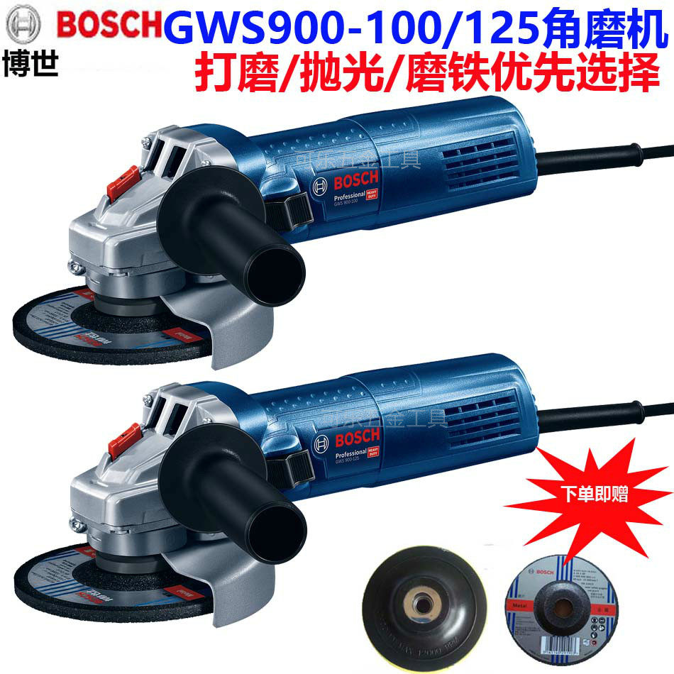 Bosch angle mill GWS900-100 angle grinding angle grinding to polished polishing machine 125 cutting machine grinding machine new machine