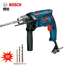 Bosch percussion drill GSB13RE positive and negative belt speed control impact electric drill dual-purpose industrial pistol drill impact electric drill