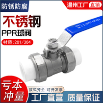 Manual PPR live ball valve stainless steel hot melt welding tap water pipe 304 pipe fittings water heating switch valve