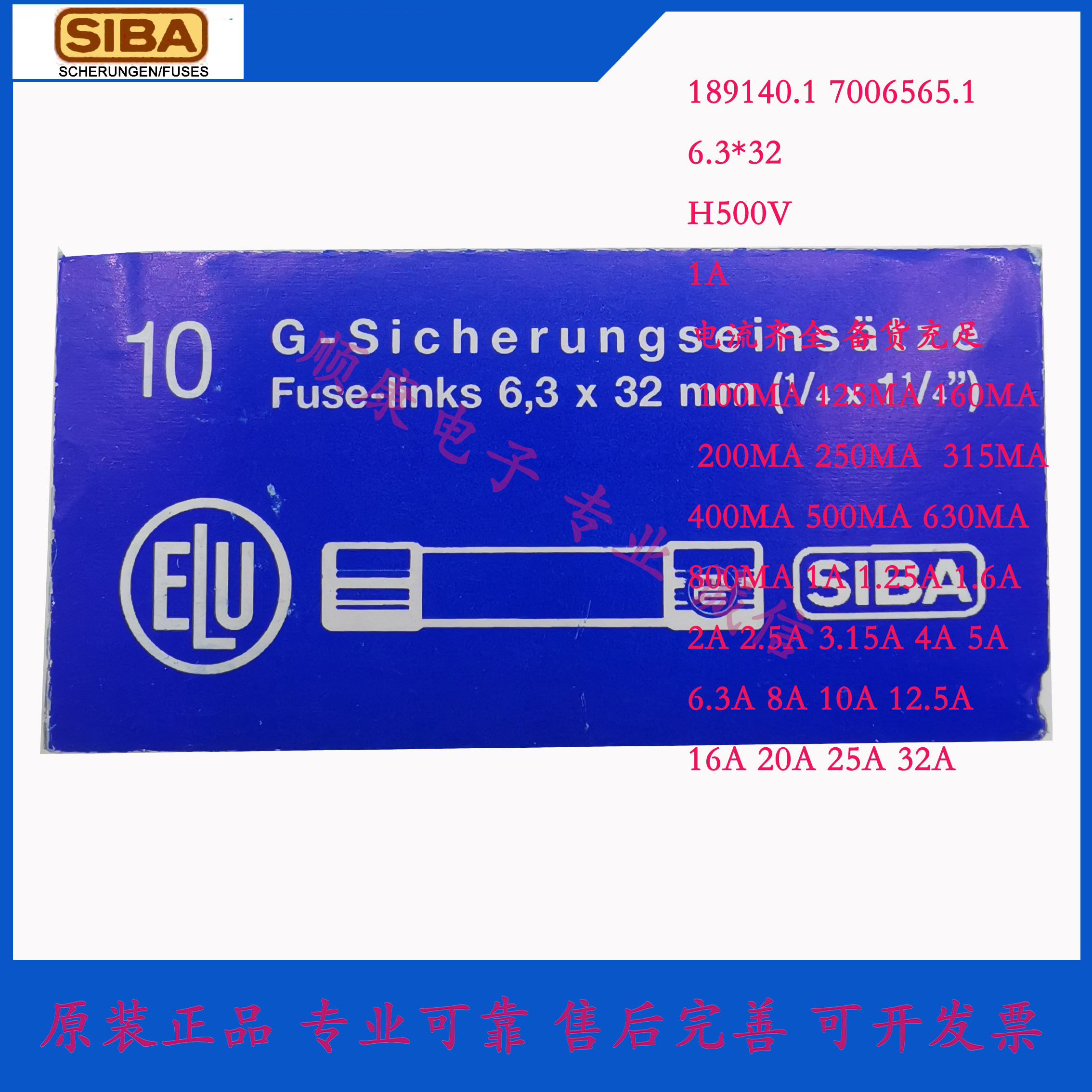 2071532.350西霸SIBA熔断器SQB1 350A如何选型？了解智能化用电保护新趋势-高压熔断器-淘宝百科网