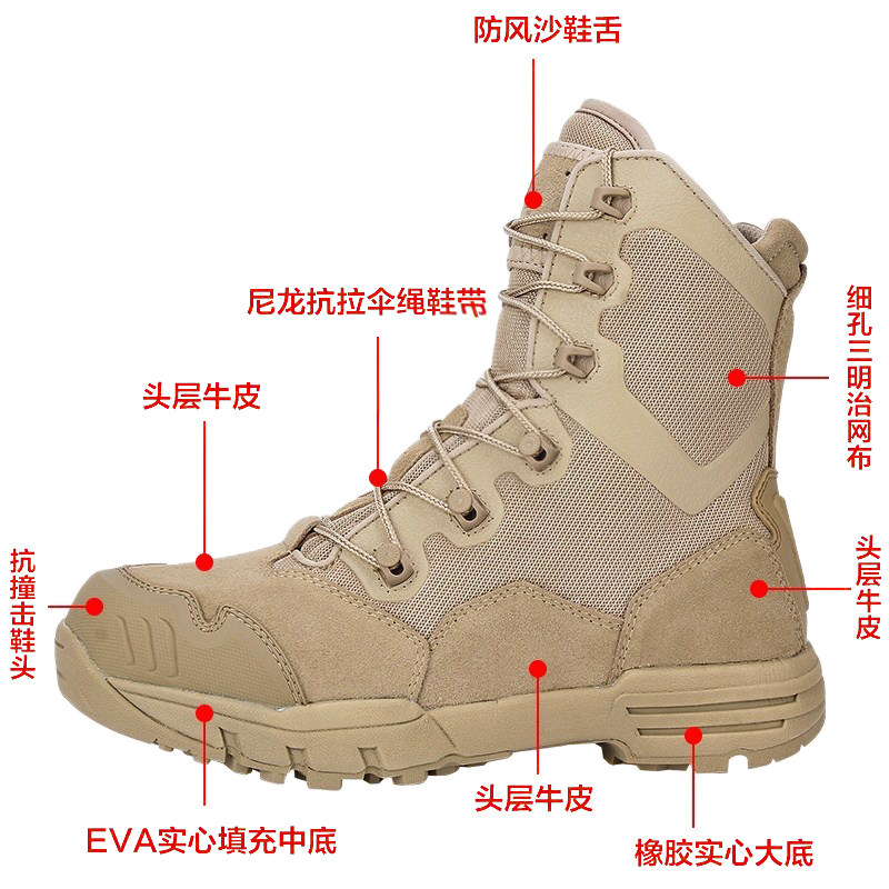 Outdoor high-top tactical boots desert boots land combat boots side zip high-top shoes shock-absorbing boots hiking boots fishing boots security