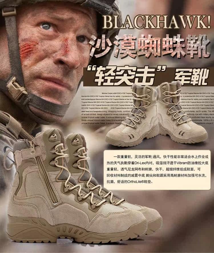 Bottes militaires en cuir - Ref 1398689 Image 8