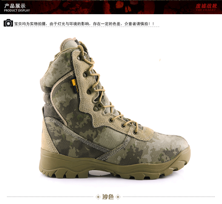Bottes militaires pour homme - Ref 1397098 Image 16