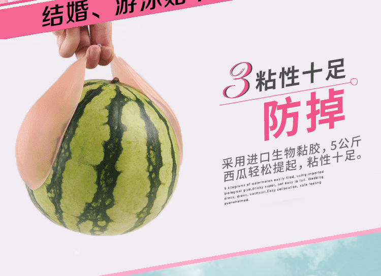 Silicone áo ngực vô hình dán váy cưới nữ với cô dâu ngực nhỏ tụ tập trên dày chống trượt núm vú đồ lót phần lớn Áo ngực ren