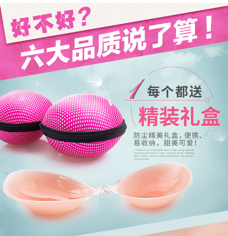 Silicone áo ngực vô hình dán váy cưới nữ với cô dâu ngực nhỏ tụ tập trên dày chống trượt núm vú đồ lót phần lớn Áo ngực ren
