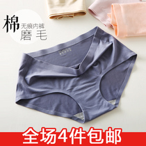 Incognito underwear womens cotton mid-rise cotton fabric One-piece briefs low waist ice silk breathable simple stretch