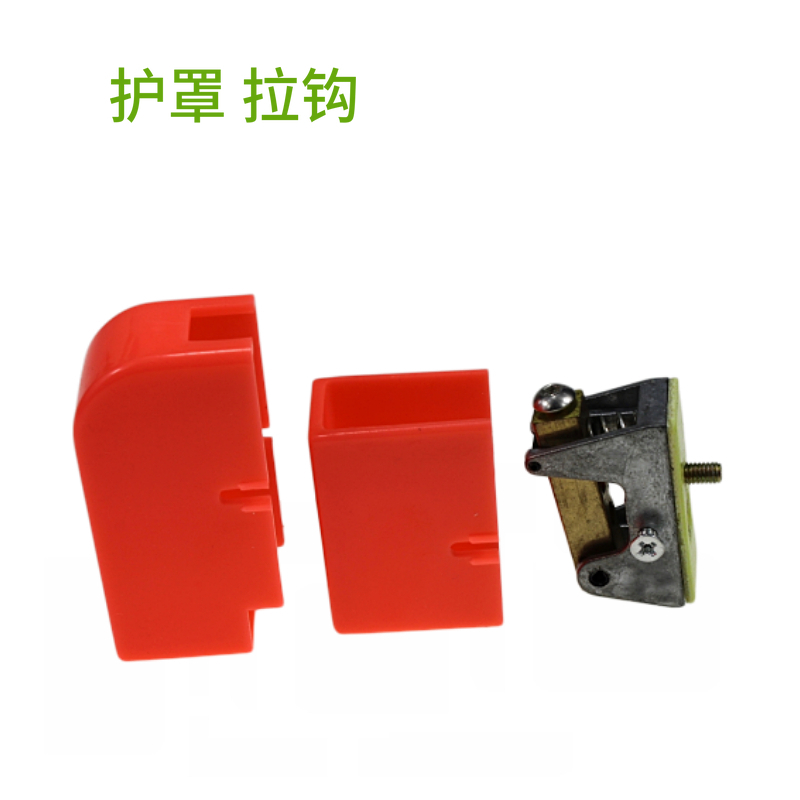 Multi-card aluminium frame pedal sealing machine pull hook shield sealing machine accessories heating wire base copper head