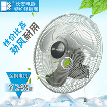 Long Anmetal Industrial Wall-mounted Electric Fan Hung Wall Fan Wall-mounted Wall Fan fan warehouse workshop 20 inch single pull