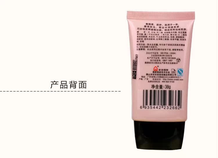 3 túi của An An BB cream nude trang điểm che khuyết điểm dưỡng ẩm cách ly nền tảng giữ ẩm trang điểm thực phẩm trong nước sản phẩm chăm sóc da cựu chiến binh