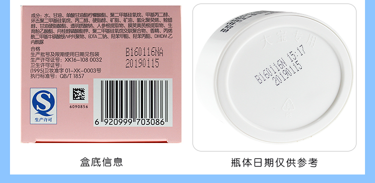 Kem dưỡng ẩm Dabao Snow Skin Vitality Cream 50gX2 Chai dưỡng ẩm dưỡng ẩm cho da - Kem dưỡng da mặt nạ dưỡng da