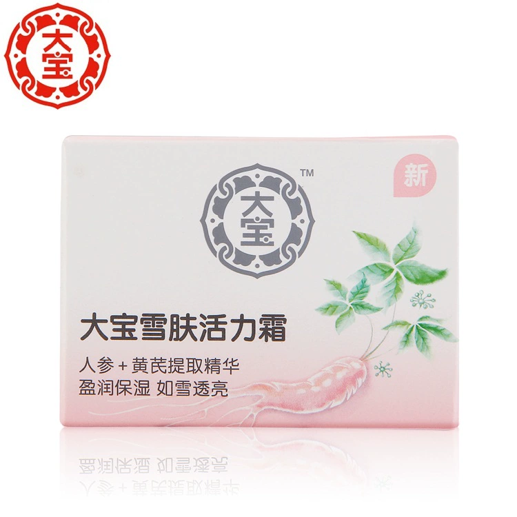 Kem dưỡng ẩm Dabao Snow Skin Vitality Cream 50gX2 Chai dưỡng ẩm dưỡng ẩm cho da - Kem dưỡng da