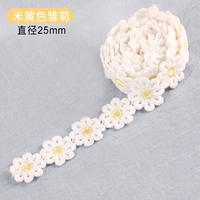 Желто -доходной кружево длиной 2 метра (70 цветов) (70 цветов)