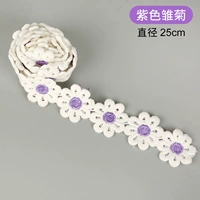 Фиолетовые лепестки длиной 2 метра (70 цветов)