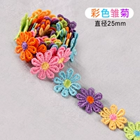 6 -Color Letal Lace длиной 2 метра (70 цветов)