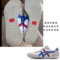 1183б400-100 Износ подошвы