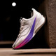 Li Ning Chitu 8PRO Marathon Running Shoes