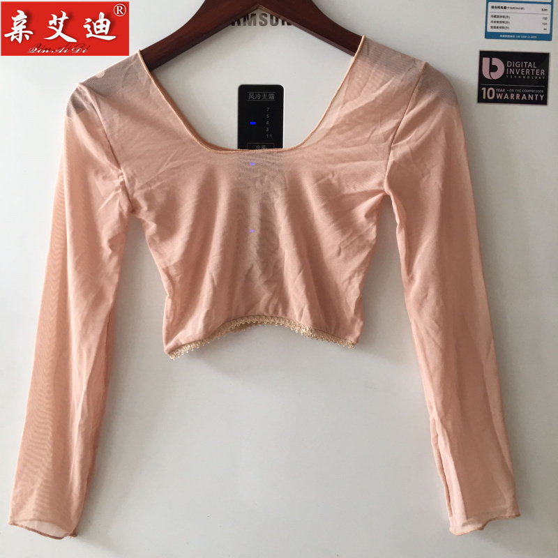 Ultra-Thin Flesh-Colored Dance Base Shirt, Skin-Colored Invisible Socks, Long-Sleeved Women's Tight-Fitting Mesh Top with Finger Sleeves, Performance Costume