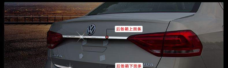 后備箱條_02.jpg