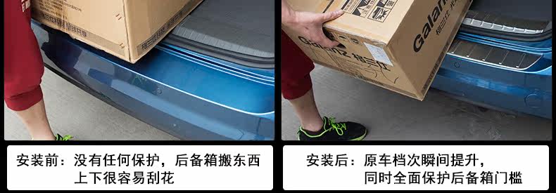 新途安L后护板_06.jpg