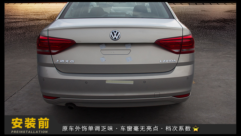 后備箱條_07.jpg