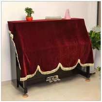 New piano cover high-grade gold velvet cloth piano cover Yamaha Kawaii Yingchang Sanyi general