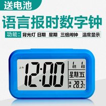 Big word voice time electronic alarm clock students with silent simple intelligent children multi-function electronic digital alarm clock