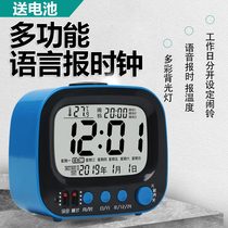 Voice time electronic alarm clock students use silent bedside luminous children digital smart small clock to report temperature clock