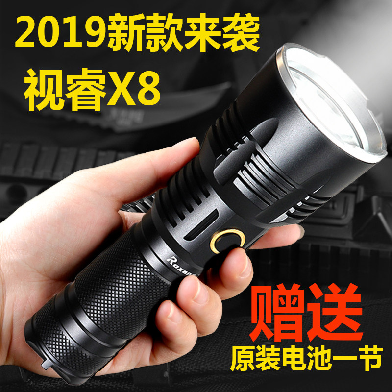 View wise X8 intense light flashlight Spotlight Afar USB Straight charge Search and search Cave Outdoor Waterproof Super Bright Home Ride