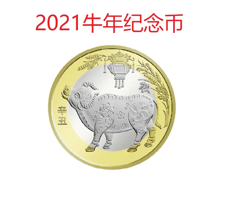 Year of the Ox Zodiac Commemorative Coin Bull Coin Single 2021 Zodiac Coin Send Small Round Box