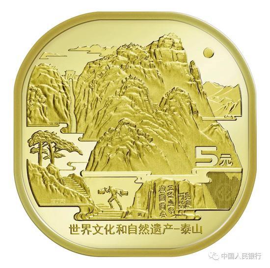 2019 World Culture and Natural Heritage Taishan commemorative coins 5 Wuyuan Circulation commemorative coin A single sending round box