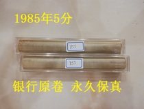 New Original Light 1985 5 cent coin 855 Wu cent coin whole roll 100 bank to send crystal box