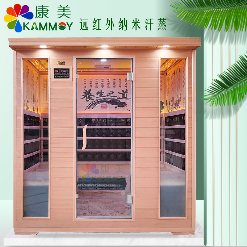 Far infrared nano Khan steam room four people six people sweat steam box whole body sauna box tourmaline beauty salon family use