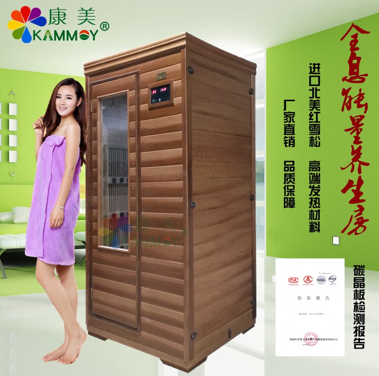 Kangmei Bianstone Nano Sweat Steam Room Household Single Double Far Infrared Energy Spectrum House Sweat Steam Box Sauna Room