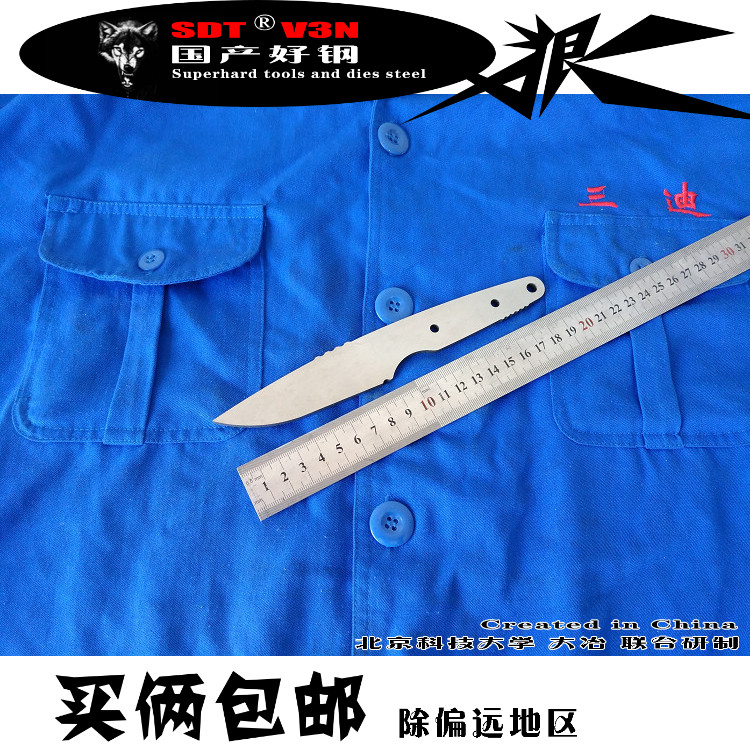 4 * 30 * 200 high hardness model subtops tops suss wild outdoor small straight SDT steel V3N material 66-68HRC
