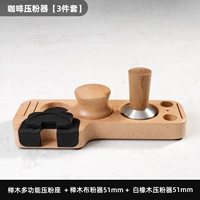 Tochigi T -образованный порошок+пудры Beyl Wood Clout+Peords Powder 51 мм 51 мм