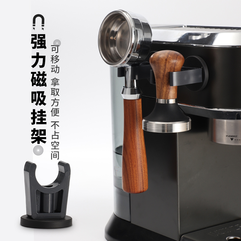 Italian Coffee Equipment Storage Rack Mini Magnetic Rack No-Drill Coffee Machine Handle Hanger Tamper Storage