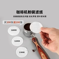 Кофейный экстракт, фильтр, кофе-машина, круглая импортная ручка, 51мм, 53мм