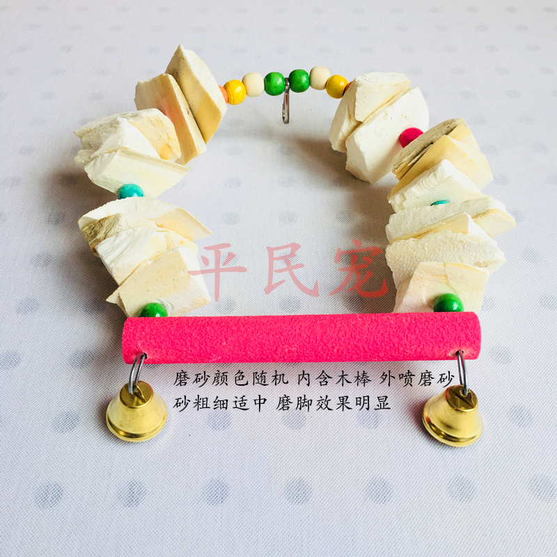 Mực nang xương đu Tiger Peony Vẹt cắn Molar Swing Đồ chơi Đồ ăn nhẹ Canxi Chơi đu quay - Chim & Chăm sóc chim Supplies thức ăn của chim bồ câu