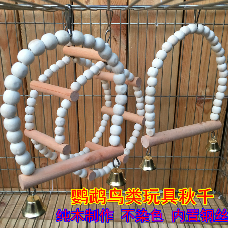 Chim cung hổ da hoa mẫu đơn leo trèo hạt gỗ chuỗi sao sáo đứng cực vẹt cắn miệng chim lồng vòng đu - Chim & Chăm sóc chim Supplies lồng chim