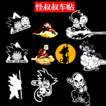 Suitable for Monkey King Dragon Ball Character Car Sticker Engine Front and Rear Windshield Glass Door Net Red Decorative Sticking