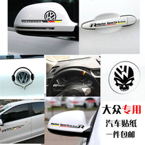 Suitable for Volkswagen New Bora modified rearview mirror car sticker Santana Hauna Wei collar Tiguan L decorative reflection