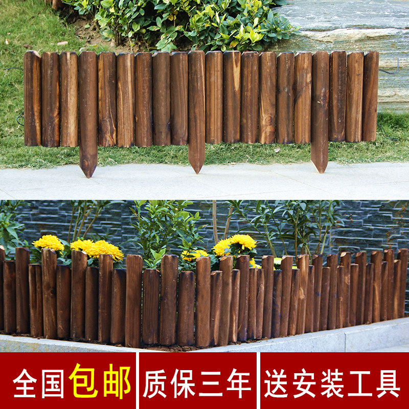 Anti-corrosion wood fence garden fence outdoor courtyard decoration flower garden fence flower bed solid wooden guardrail outdoor wood pile