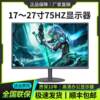 Monitor 19 inches 20 high-definition office 22 face-to-face ultra-thin computer desktop monitoring 24 inches 27 LCD 4k screen